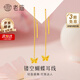 老廟黃金耳飾女精品5G蝴蝶流蘇耳線(xiàn)足金耳墜送女友老婆520禮物 蝴蝶耳線(xiàn)約0.6g（小版）