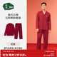 松山棉店【商場(chǎng)同款】睡衣女情侶家居服男士睡衣棉加莫代爾開(kāi)衫套裝 男士-馬刺繡-紅色 M （女士160，男士170）