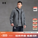 安德瑪（UNDERARMOUR）UA秋冬防水三合一戶(hù)外運動(dòng)夾克外套沖鋒衣6001977 男款-泰坦灰024 6001977-024 L