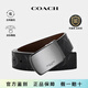 蔻馳（COACH）皮帶男士經(jīng)典款C紋雙面款針扣腰帶商務(wù)休閑可旋轉扣頭禮盒裝送禮 101QBLVW