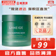 蘭芝（LANEIGE）洗面奶男女士氨基酸潔面乳多效凈膚潔顏膏學生豐盈泡沫深層清潔 蘭芝綠色睡眠面膜 60ml