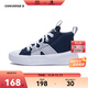 匡威Converse童鞋男童高幫帆布鞋2024秋季新款撞色拼接青少年運動(dòng)鞋