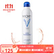 VICHY薇姿 礦物賦能溫泉水噴霧潤泉舒緩噴霧 一瓶 300ml