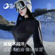 GOLOVEJOY滑雪速干衣女冬季戶(hù)外登山壓縮打底衫保暖內衣 褲子 天鵝黑 M
