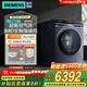 西門(mén)子（SIEMENS）10公斤大容量變頻滾筒洗衣機全自動(dòng)家用 超氧空氣洗 智能投放 智能除漬 晶御智能 WG54C5C10W 湖蘊藍