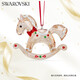 施華洛世奇（SWAROVSKI）HOLIDAY 小馬掛飾 飾品配件時(shí)尚飾品 生日禮物女新年禮物5627608
