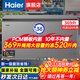 海爾（Haier）冰柜500升以上商用大容量零下負-38度超低溫無(wú)需頻繁除霜雙開(kāi)門(mén)茶葉海鮮冷藏冷凍轉換家用 369升 單門(mén)【零下38度】【一級能效】長(cháng)1.3米
