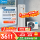 美的（Midea）空氣能熱水器 熱水王升級款200L wifi智能藍鉆內膽持久保溫 節能省電全屋暢快洗 國家補貼以舊換新 200L帶電輔