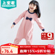 上寶麥秋款兒童連體睡衣加厚棉女童寶寶防踢睡衣家居服防著(zhù)涼 粉色100碼
