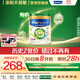 美素佳兒（Friso）皇家有機系列 港版4段 兒童配方奶粉 800g/罐