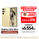 三星【價(jià)保11.11】Samsung Galaxy S24 Ultra AI手機 2億像素 第三代驍龍8 拍照手機 12GB+512GB鈦羽黃