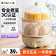 小熊（Bear）煮蛋器蒸蛋器單雙層家用高溫斷電迷你早餐雞蛋羹蒸雞蛋器蒸蛋機燉蛋器便攜式電蒸鍋煮雞蛋神器 雙層 ZDQ-B14Q1【無(wú)蒸碗】