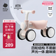 babycare兒童平衡車(chē)四輪滑行滑步車(chē)寶寶學(xué)步車(chē)無(wú)踏板1-3歲周歲禮物 空鏡粉
