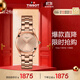 天梭（TISSOT）瑞士手表 海浪系列石英女表 T112.210.33.456.00 同價(jià)618