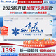 雪花（SNOWFLK）冰柜商用家用冷柜臥式大容量全冷凍柜展示柜 495升|1.73米-30℃速凍一級能效【加厚款】 空柜溫度可達-30度丨銅管速冷低耗