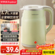 榮事達（Royalstar）燒水壺電熱水壺1.7L大容量304不銹鋼辦公家用泡茶飲水自動(dòng)斷電速熱開(kāi)水壺電水壺RS-KT1719Y