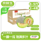 京鮮生海南網(wǎng)紋瓜 單果2斤起 凈重8-9斤 3-4粒裝源頭直發(fā)包郵