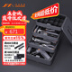 吉米家居家用工具箱套裝電動(dòng)螺絲刀電鉆五金工具電工維修安裝套裝 X4-ABCD