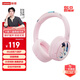 聯(lián)想（Lenovo）小新頭戴式兒童降噪耳機CH500 粉色 85dB保護聽(tīng)力 安全環(huán)保材質(zhì) 長(cháng)效續航 深度降噪 方便折疊