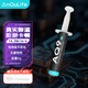 ANQULIFE硅脂散熱導熱CPU芯片主機筆記本電腦顯卡手機維修芯片導熱硅膠散熱膏14.3W導熱系數AQ-C101
