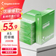 Kingdee A5打印紙80克 A5空白憑證紙復印紙 電子發(fā)票打印紙普票增票全電發(fā)票專(zhuān)用打印紙 80g加厚 2000張/箱