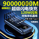 白野馬3C認證正品超級快閃充電寶9OOOO超大容量適用vivoppo蘋(píng)果華為毫安 【標準版】炫酷黑提速999% 90000超級快充/防爆電芯可上飛機