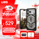 UAG磁吸裝甲殼【新品】適用蘋(píng)果17promax手機殼戶(hù)外商務(wù)杜邦授權Kevlar?凱夫拉iPhone17系列保護殼 【硬核防摔】磁吸碳纖維星光銀 iPhone17 Pro Max手機殼