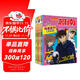 名偵探柯南探案系列（21-24共4冊）21黑衣騎士/22神秘的音樂(lè )盒/23黑色伊卡洛斯之翼/24 