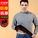 北極絨（Bejirog）保暖內衣男士加絨加厚中高領(lǐng)冬季防寒老年人超厚打底衫上衣 男士中領(lǐng)-淺灰 [尊享加厚 厚度升級 巨厚上衣] L 【巨厚抗寒 】
