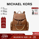 MICHAEL KORS禮物輕奢MK女包JET SET ITEM皮質(zhì)鏈條雙肩包中號牛皮棕
