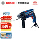 博世（BOSCH） GSB 13 RE 650瓦多功能電鉆沖擊鉆 原廠(chǎng)標配