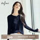 伊芙麗（eifini）蔣欣代言圓領(lǐng)亮絲絞花撞色針織開(kāi)衫休閑女上衣2025秋季新款 藏青 M 110-120斤