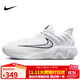 耐克（NIKE）男子籃球鞋GIANNIS IMMORTALITY 4運動(dòng)鞋FQ3681-100 白色 41