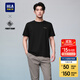 海瀾之家（HLA）短袖T恤男款涼感短袖男夏季 【涼感抗菌防螨】黑色AU L 175/92A 推薦137~150斤