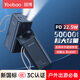 羽博（Yoobao）50000毫安大容量充電寶22.5W超級快充3C認證戶(hù)外移動(dòng)電源數顯適用蘋(píng)果17華為小米榮耀Magic全兼容 黑色【PD20W/22.5W超級快充丨超長(cháng)續航】