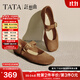 他她（TATA）狂想曲女鞋秋季豹紋單鞋百搭瑪麗珍軟糯羊皮鞋子 啡色（寬版） 37
