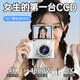 吳氏物語(yǔ)新年禮物學(xué)生黨ccd相機數碼兒童照相機可上傳照片到手機高清拍照 CCD相機翻轉屏【128G+補光燈+傳輸手機+貼紙+禮盒】 圣誕節禮物女孩小女生