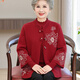 俞兆林老年人秋冬裝女外套毛衣奶奶春秋套裝太太衣服媽媽唐裝兩件套 酒紅兩件套 3XL （建議125-135斤）