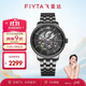 飛亞達（FIYTA）攝影師系列 鏤空黑盤(pán)鋼帶 酷黑男士機械腕表 節日禮物送男士
