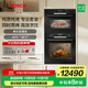 博世（BOSCH）6系御器嵌入式蒸烤套裝 廚房家用 71L歐洲原裝進(jìn)口電烤箱 3D熱風(fēng)烤 56L大容量電蒸箱 低氧鎖鮮蒸 HBA557EB3W+CDT0M3HR0W