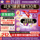 伊利金領(lǐng)冠菁護2段800g乳鐵蛋白嬰幼兒配方奶粉6-12個(gè)月 2段 菁護 800g 6罐