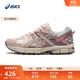 亞瑟士ASICS女鞋緩震跑步鞋網(wǎng)面透氣運動(dòng)鞋減震越野跑鞋 GEL-KAHANA 8 白色/灰色 38