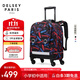 DELSEY戴樂(lè )世男女大容量雙肩背包減負護脊1-3-6年級小學(xué)生兒童拉桿書(shū)包