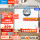 美的【現貨速發(fā)】家用冰柜冰箱雪糕柜小型冷柜展示柜商用大容量冷藏保鮮柜冷凍兩用一級節能陳列柜 帶鎖200升冷凍/冷藏雪糕柜 MS-205LGE