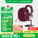 寶華韋健Px8【國家補貼】皇家勃艮第 無(wú)線(xiàn)hifi頭戴式藍牙耳機 B&W智能主動(dòng)降噪高保真耳麥雙11推薦