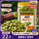 三只松鼠南瓜子仁400g罐裝原味 新疆內蒙熟籽仁原味堅果炒貨零食