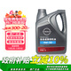 日產(chǎn)（NISSAN）原廠(chǎng)美孚全合成發(fā)動(dòng)機機油潤滑油SP級 4L 5W-30 東風(fēng)日產(chǎn)全系車(chē)型