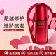 SHISEIDO FINE TOILETRY第四代紅腰子精華液紅妍肌活面部肌底液抗皺緊致精華露送女友 紅腰子精華100ml【第四代】
