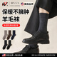 WVGX美國襪子男秋冬季保暖商務(wù)防臭中筒襪男士西裝配皮鞋黑色長(cháng)襪  2雙組合一（2黑色） 均碼 39-45【防臭抑菌/保暖商務(wù)襪】
