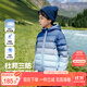 左西男童羽絨服輕薄款2025新款冬裝兒童三防保暖漸變外套 藍色 150